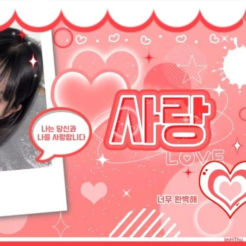 Top Photo Full of Koko (izna) Love