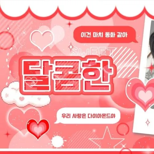 Fans' Pick: Best Moment of Koko (izna)