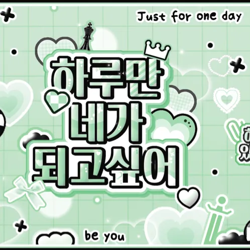 Top Photo Full of Eunha (GFRIEND, VIVIZ) Love