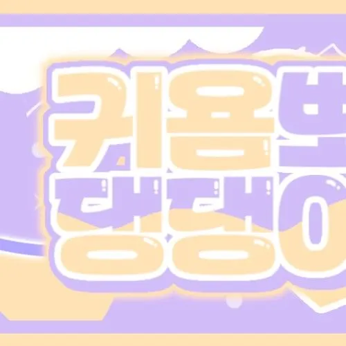rankingBanner