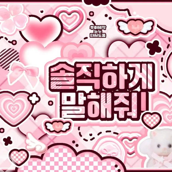 Popular profile picture of Yejun (PLAVE) loved by fans
