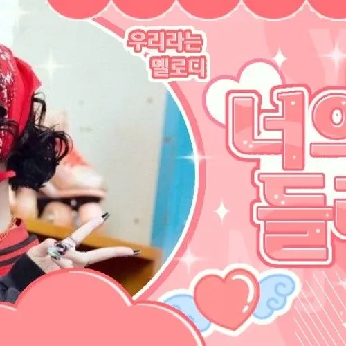 Today's Most Loved Ahyeon (BABYMONSTER)