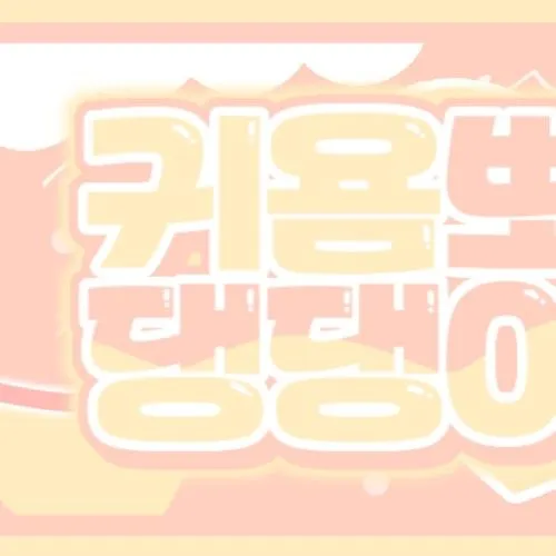 rankingBanner