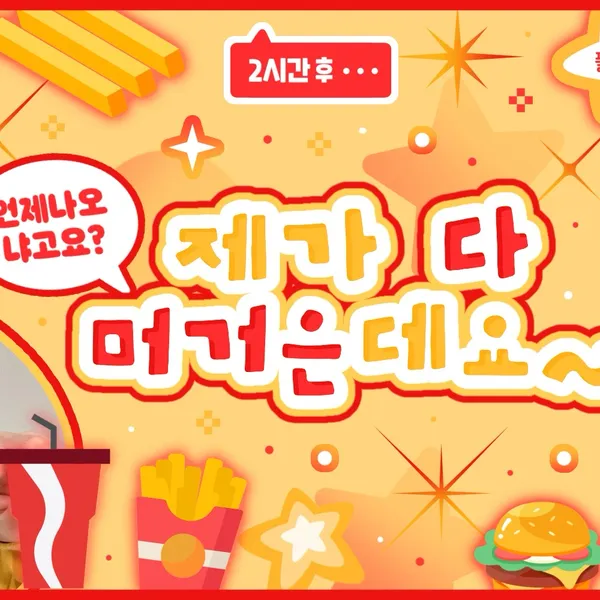 Today's Most Loved Jungwon (ENHYPEN)