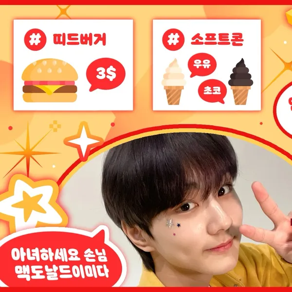 Today's Most Loved Jungwon (ENHYPEN)