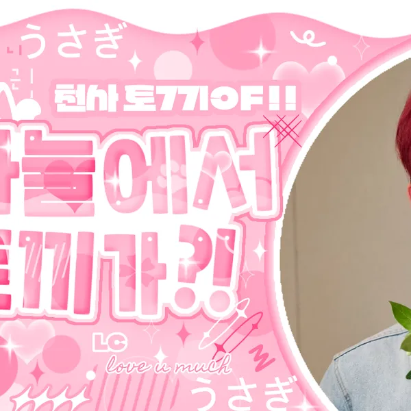 Top Photo Full of Soobin (TOMORROW X TOGETHER) Love