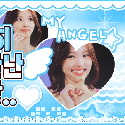 今日最受喜愛的娜璉 (TWICE)