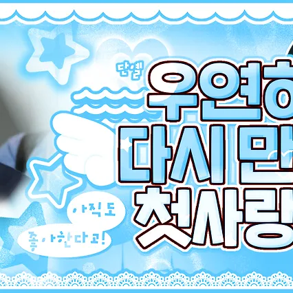 Fans' Pick: Best Moment of Sion (NCT WISH)