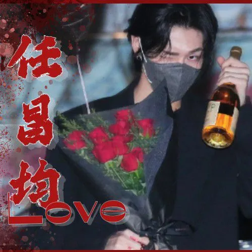 Today's Most Loved I.M (MONSTA X)