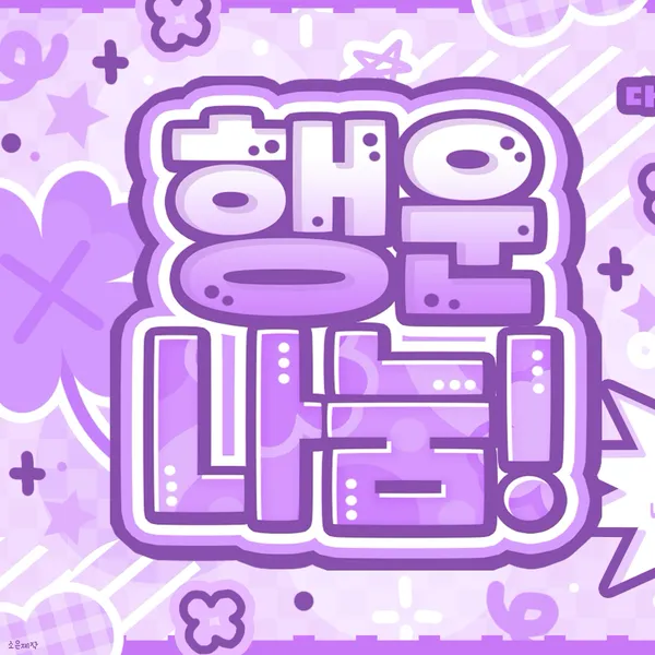 Top Photo Full of April Love