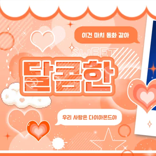 Today's Most Loved BABYMONSTER