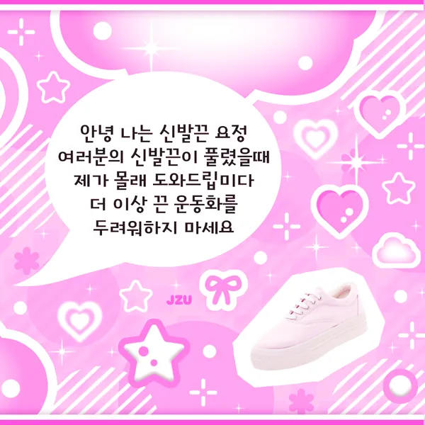 Today's Most Loved Kim Chaewon (LE SSERAFIM)