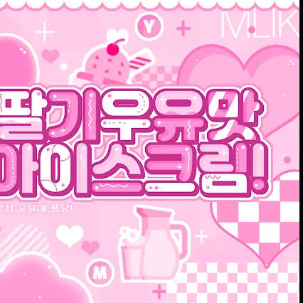 Fans' Pick: Best Moment of Riku (NCT WISH)