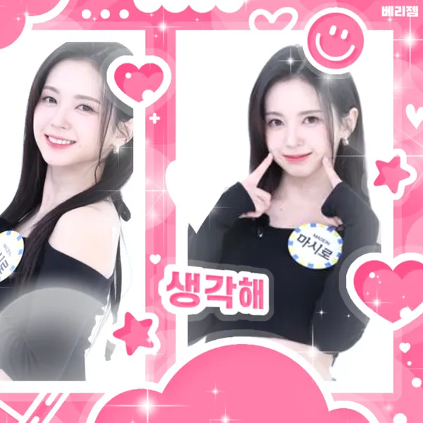 팬들이 뽑은 마시로 (메이딘) 최고의 순간