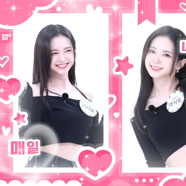 Today's Most Loved Mashiro (MADEIN)