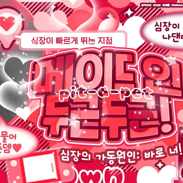 Today's Most Loved Kyujin (NMIXX)
