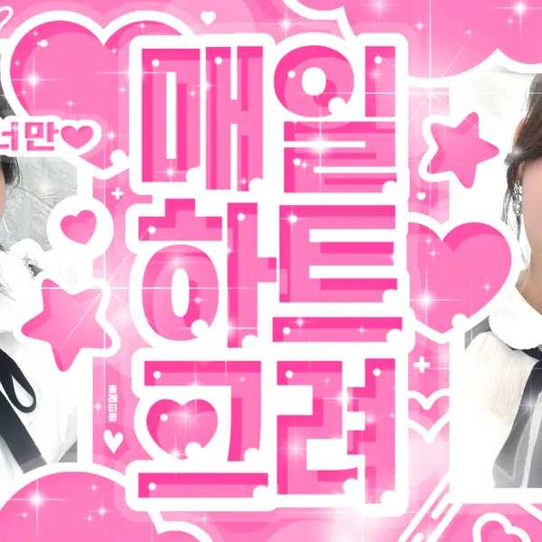 Top Photo Full of ISA (STAYC) Love