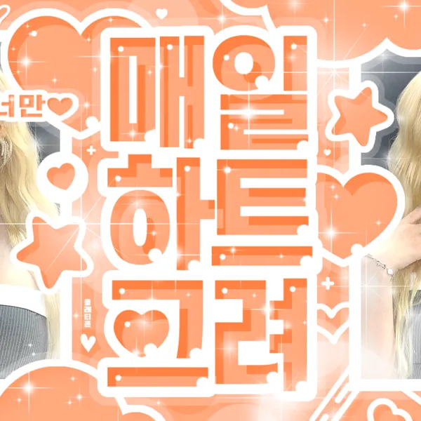 Today's Most Loved J (STAYC)