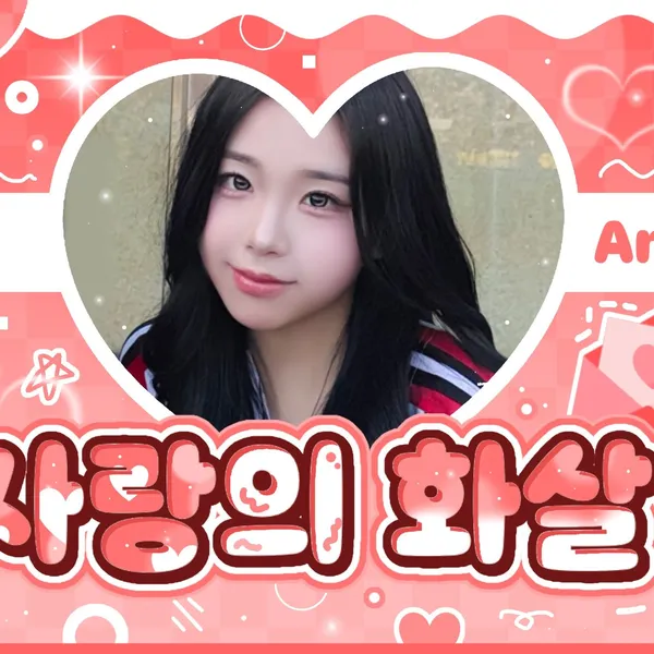 Fans' Pick: Best Moment of Kim ChaeYeon (tripleS)