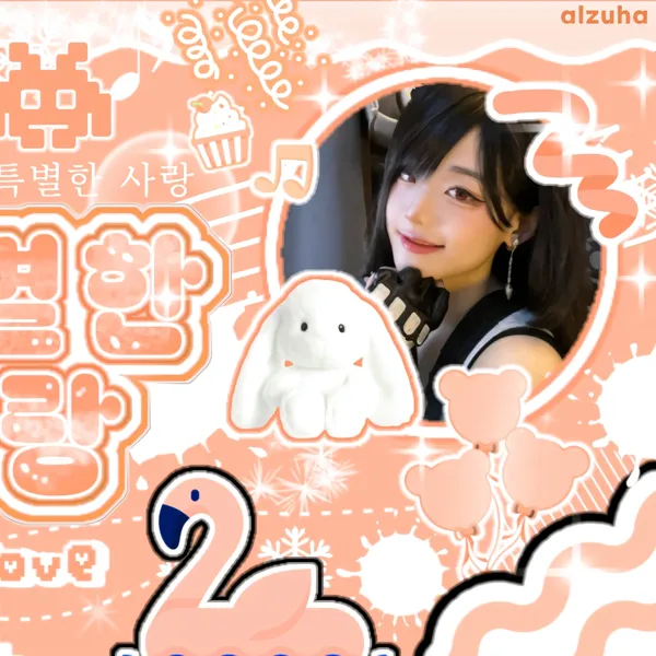 Top Photo Full of Hina (QWER) Love