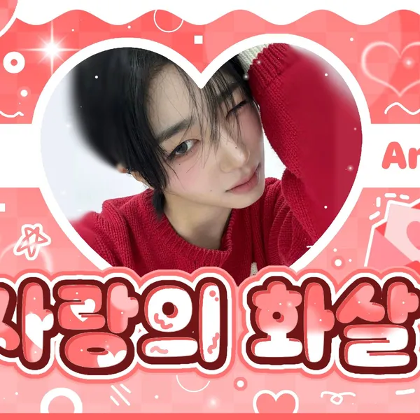 Today's Most Loved Park Sohyun (tripleS)
