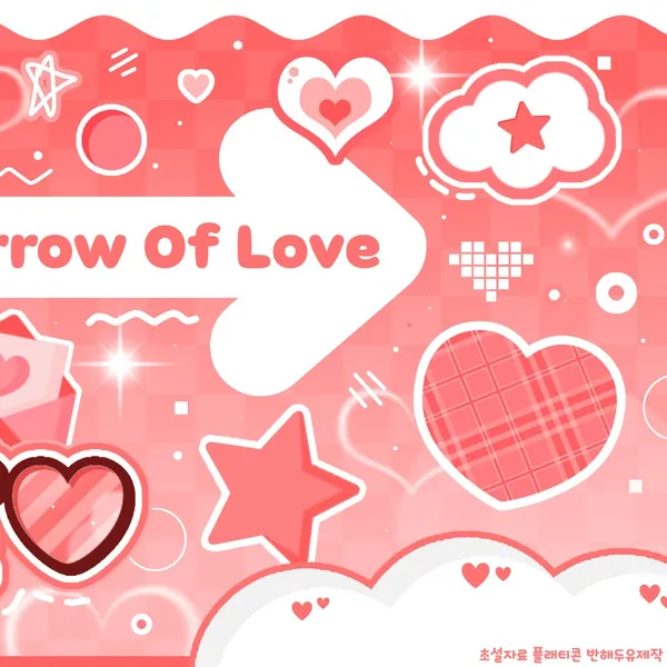 Today's Most Loved Xinyu (tripleS)