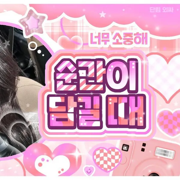 Fans' Pick: Best Moment of Haneul (KISS OF LIFE)