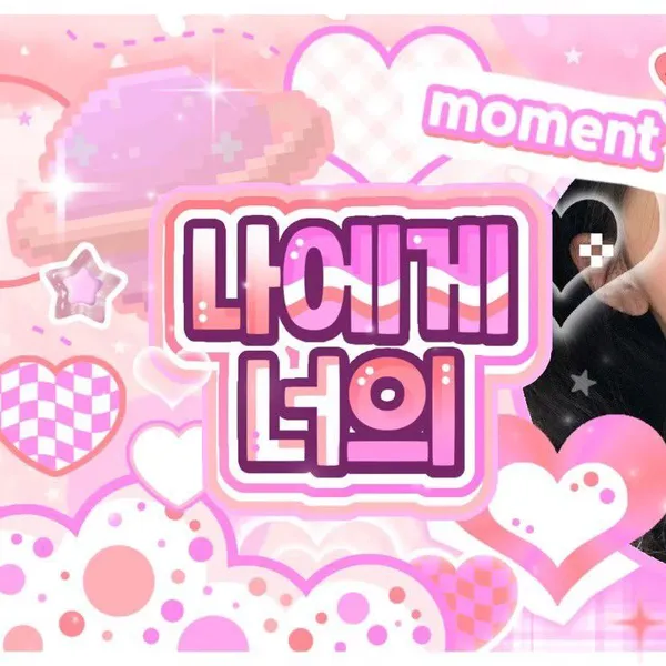 Fans' Pick: Best Moment of Haneul (KISS OF LIFE)