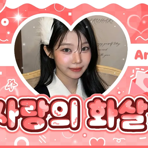 Today's Most Loved Dohee (SAY MY NAME)