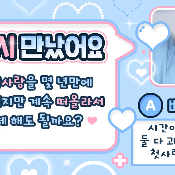 Fans' Pick: Best Moment of Sakuya (NCT WISH)