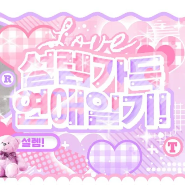 Top Photo Full of Jongho (ATEEZ) Love
