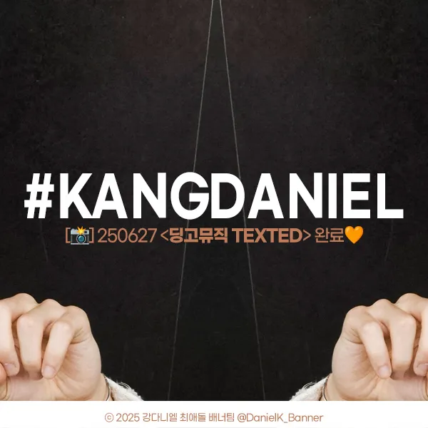 Fans' Pick: Best Moment of Kang Daniel