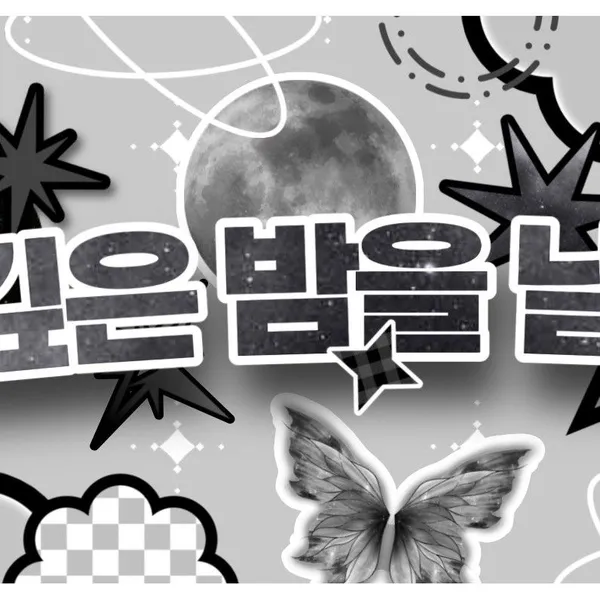 Fans' Pick: Best Moment of Yejun (PLAVE)