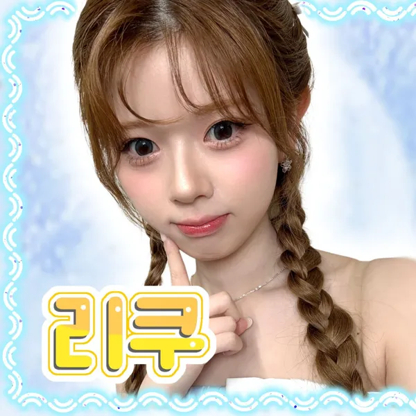 리쿠 (NiziU) 팬심 가득한 인기 사진