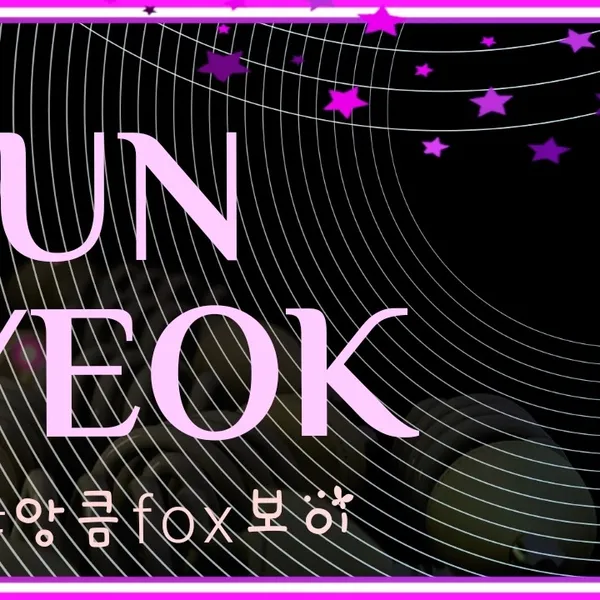 Fans' Pick: Best Moment of Junhyeok (TNX)