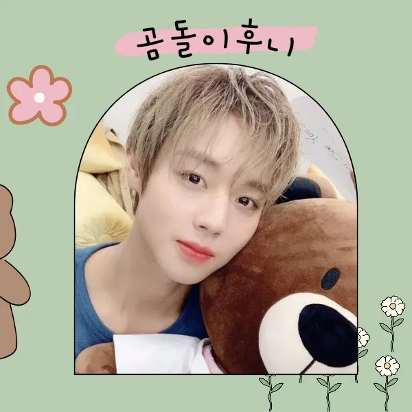 오늘 가장 사랑받은 박지훈의 모습