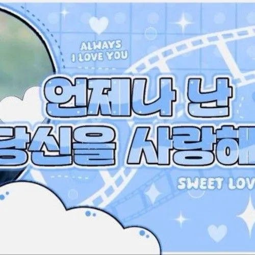 Top Photo Full of Kim Minju Love