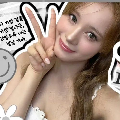 Today's Most Loved Nina (NiziU)