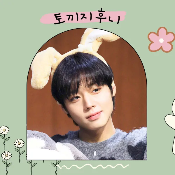 오늘 가장 사랑받은 박지훈의 모습