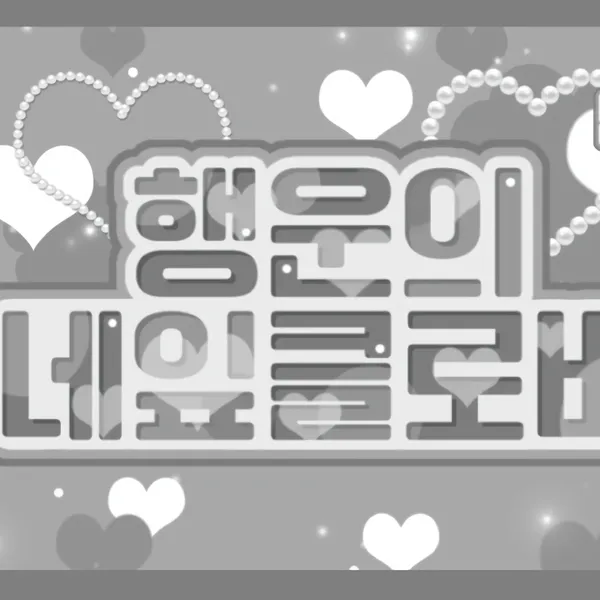 Today's Most Loved Ryujin (ITZY)