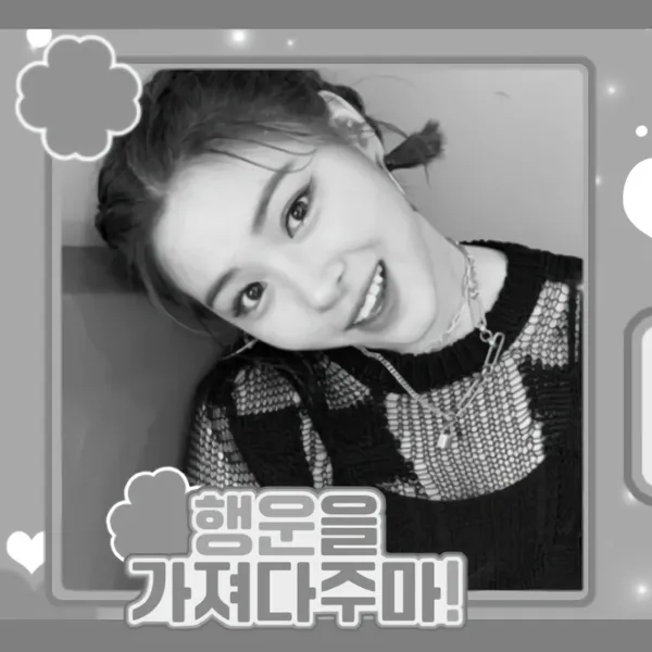 Top Photo Full of Ryujin (ITZY) Love