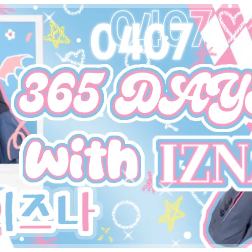 Today's Most Loved Choi Jungeun (izna)
