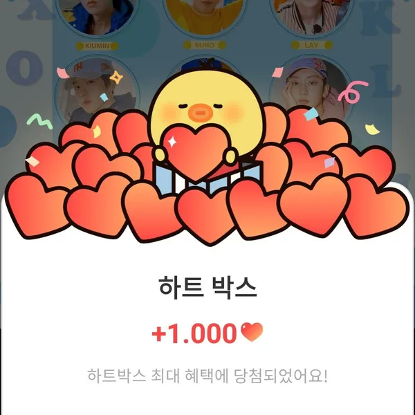 팬들이 뽑은 수호 (EXO) 최고의 순간