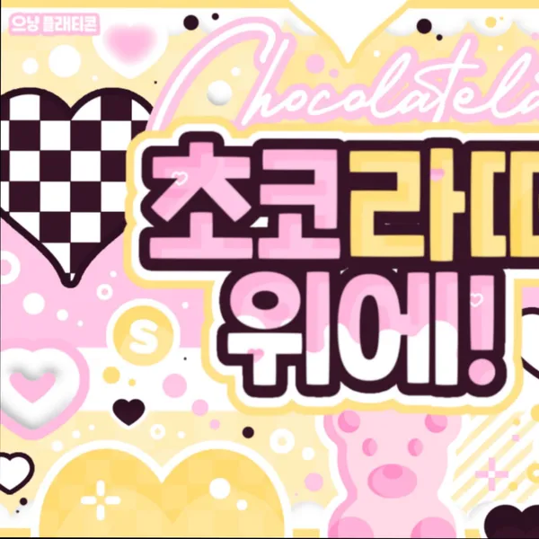 Top Photo Full of Lee Eunsang (YOUNITE) Love