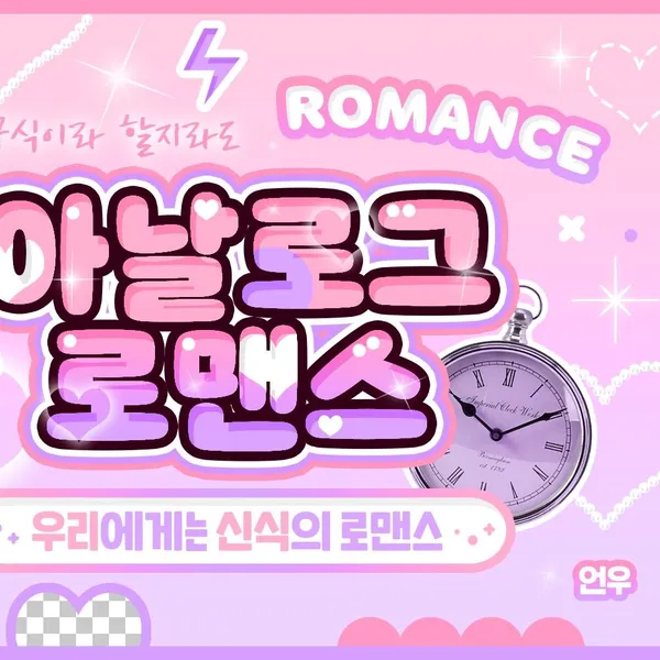 신비 (여자친구, VIVIZ) 팬심 가득한 인기 사진