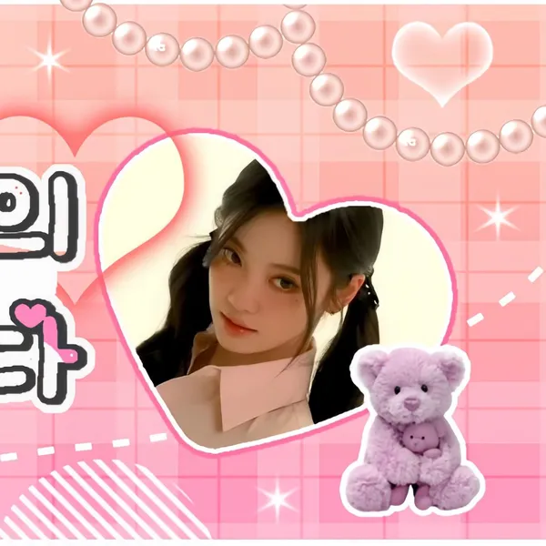 Today's Most Loved Ningning (aespa)