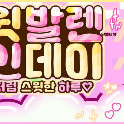 Top Photo Full of Pharita (BABYMONSTER) Love