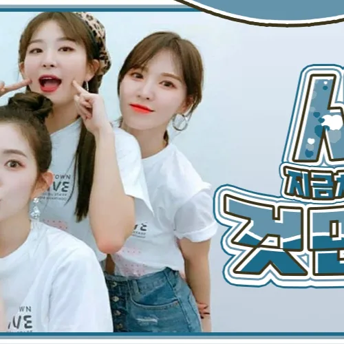 Today's Most Loved Red Velvet