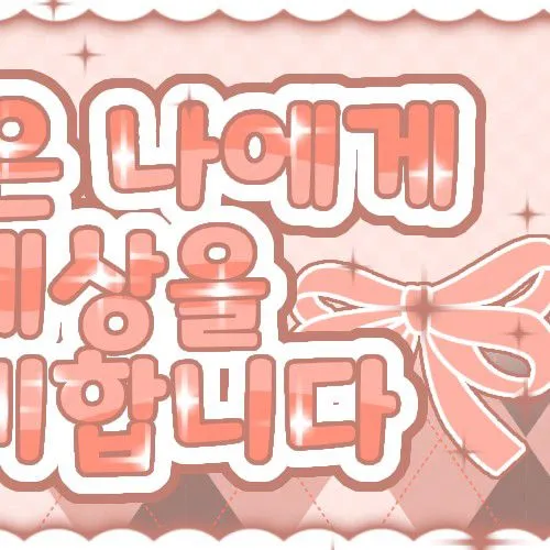 Today's Most Loved Sejeong