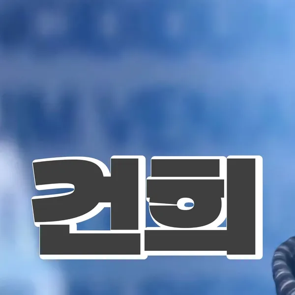 rankingBanner